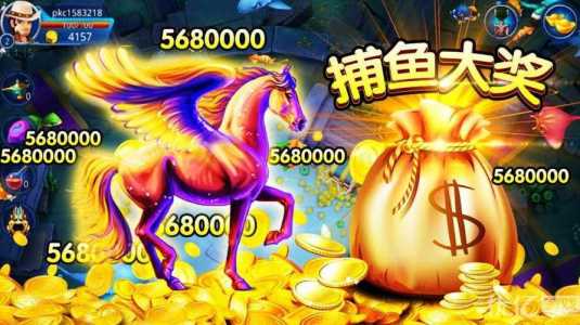 打鱼能挣钱的哪个游戏?有哪些打鱼游戏玩钱?-第6张图片 打鱼能挣钱的哪个游戏?有哪些打鱼游戏玩钱?-第6张图片