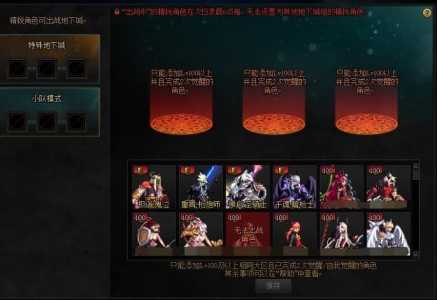 dnf回归活动多久算回归?dnf回归活动多久算回归时间?-第2张图片 dnf回归活动多久算回归?dnf回归活动多久算回归时间?-第2张图片