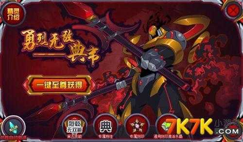 赛尔号朱雀完全体技能,赛尔号朱雀完全体技能表?-第3张图片 赛尔号朱雀完全体技能,赛尔号朱雀完全体技能表?-第3张图片
