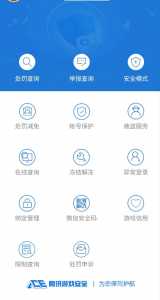 dnf新账号怎么解除安全模式,dnf新账号怎么解除安全模式教程-第1张图片 dnf新账号怎么解除安全模式,dnf新账号怎么解除安全模式教程-第1张图片