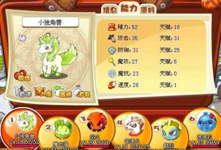 洛克王国金冠冥蛇绝版了吗,洛克王国金冠冥蛇厉害吗-第1张图片 洛克王国金冠冥蛇绝版了吗,洛克王国金冠冥蛇厉害吗-第1张图片