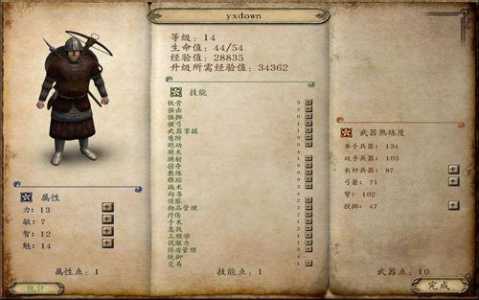 骑马与砍杀战团作弊码大全技能,骑马与砍杀战团作弊指令都能干什么?-第2张图片 骑马与砍杀战团作弊码大全技能,骑马与砍杀战团作弊指令都能干什么?-第2张图片