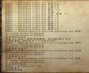 骑马与砍杀战团作弊码大全技能,骑马与砍杀战团作弊指令都能干什么?-第4张图片 骑马与砍杀战团作弊码大全技能,骑马与砍杀战团作弊指令都能干什么?-第4张图片