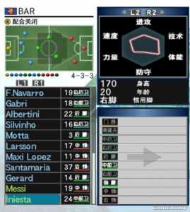 实况2013技能卡片?实况2013能力值排名?-第1张图片 实况2013技能卡片?实况2013能力值排名?-第1张图片
