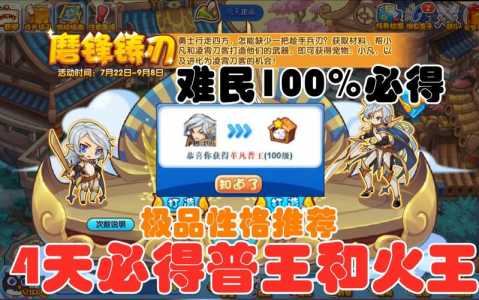 洛克王国金翼瑟卡特厉害吗?洛克王国金翼瑟卡特厉害吗值得练吗?-第3张图片 洛克王国金翼瑟卡特厉害吗?洛克王国金翼瑟卡特厉害吗值得练吗?-第3张图片