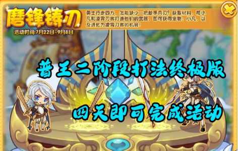 洛克王国金翼瑟卡特厉害吗?洛克王国金翼瑟卡特厉害吗值得练吗?-第4张图片 洛克王国金翼瑟卡特厉害吗?洛克王国金翼瑟卡特厉害吗值得练吗?-第4张图片