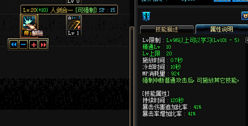 dnf手游剑宗驭剑术怎么用,dnf剑宗手感好吗-第6张图片 dnf手游剑宗驭剑术怎么用,dnf剑宗手感好吗-第6张图片