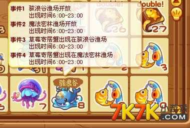 洛克王国寄居蟹厉害吗,洛克王国螃蟹宠物-第1张图片 洛克王国寄居蟹厉害吗,洛克王国螃蟹宠物-第1张图片