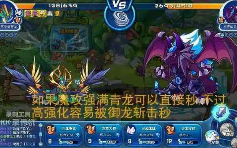 洛克王国永夜战龙怎么得,洛克王国永夜战龙什么性格比较好-第4张图片 洛克王国永夜战龙怎么得,洛克王国永夜战龙什么性格比较好-第4张图片