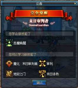 dnf永生者适合平民吗,dnf永生者buff顺序?-第1张图片 dnf永生者适合平民吗,dnf永生者buff顺序?-第1张图片