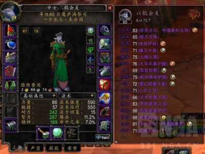 魔兽世界荣誉點(diǎn)数能换什么?魔兽世界荣誉點(diǎn)数在哪兑换?-第2张图片 魔兽世界荣誉點(diǎn)数能换什么?魔兽世界荣誉點(diǎn)数在哪兑换?-第2张图片