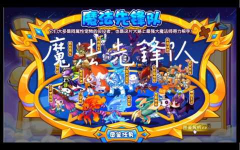 洛克王国红莲兽什么性格好?洛克王国红莲宝宝心魔怎么打?-第3张图片 洛克王国红莲兽什么性格好?洛克王国红莲宝宝心魔怎么打?-第3张图片