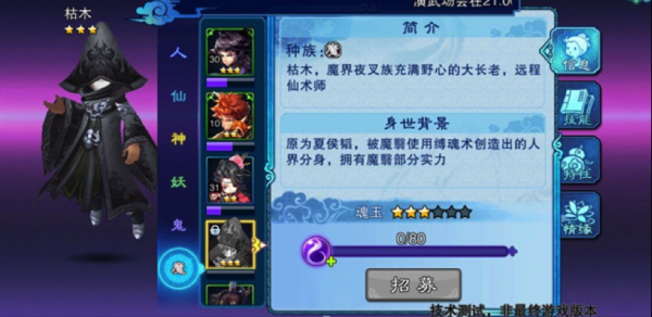 仙剑5前传技能怎么升级,仙剑5前传人物技能仙术如何升级?-第2张图片 仙剑5前传技能怎么升级,仙剑5前传人物技能仙术如何升级?-第2张图片