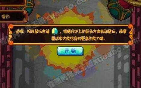 洛克王国宠物石在哪里刷,洛克王国宠物刷新大全?-第3张图片 洛克王国宠物石在哪里刷,洛克王国宠物刷新大全?-第3张图片
