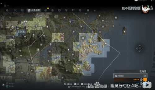 幽灵行动荒野如何快速(sù)传送,幽灵行动荒野怎么收枪跑?-第3张图片 幽灵行动荒野如何快速(sù)传送,幽灵行动荒野怎么收枪跑?-第3张图片