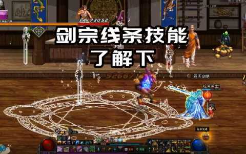 dnf老版本技能补丁,dnf技能补丁會(huì)不會(huì)封號(hào)-第1张图片 dnf老版本技能补丁,dnf技能补丁會(huì)不會(huì)封號(hào)-第1张图片
