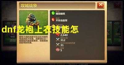 dnf老版本技能补丁,dnf技能补丁會(huì)不會(huì)封號(hào)-第2张图片 dnf老版本技能补丁,dnf技能补丁會(huì)不會(huì)封號(hào)-第2张图片