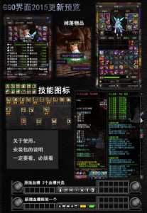 dnf老版本技能补丁,dnf技能补丁會(huì)不會(huì)封號(hào)-第5张图片 dnf老版本技能补丁,dnf技能补丁會(huì)不會(huì)封號(hào)-第5张图片