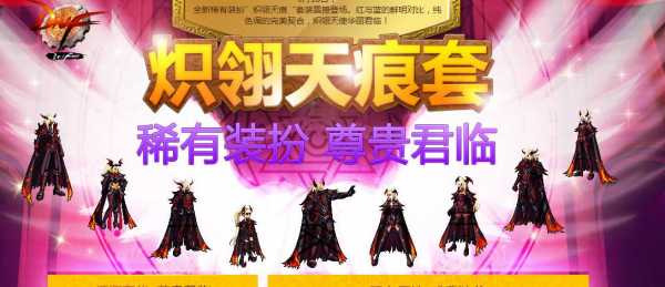 dnf天空套多少钱2021?dnf天空套多少钱一套2021?-第1张图片 dnf天空套多少钱2021?dnf天空套多少钱一套2021?-第1张图片