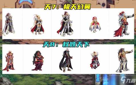 dnf天空套多少钱2021?dnf天空套多少钱一套2021?-第2张图片 dnf天空套多少钱2021?dnf天空套多少钱一套2021?-第2张图片