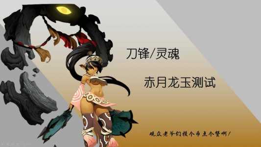 刀锋舞者技能,刀锋舞者技能大全?-第3张图片 刀锋舞者技能,刀锋舞者技能大全?-第3张图片