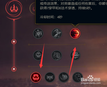 刀锋舞者技能,刀锋舞者技能大全?-第5张图片 刀锋舞者技能,刀锋舞者技能大全?-第5张图片