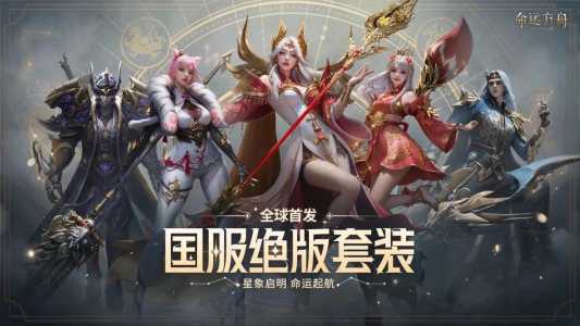 命运方舟国服什么时候能玩,命运方舟国服什么时候能玩游戏?-第5张图片 命运方舟国服什么时候能玩,命运方舟国服什么时候能玩游戏?-第5张图片