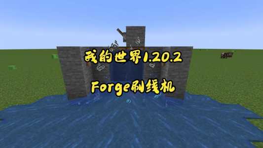我的世界zip压缩包怎么安装?我的世界zip压缩包怎么安装?-第5张图片 我的世界zip压缩包怎么安装?我的世界zip压缩包怎么安装?-第5张图片
