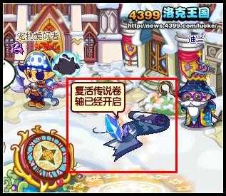 洛克王国草王怎么打,洛克王国草王技能搭(dā)配-第2张图片 洛克王国草王怎么打,洛克王国草王技能搭(dā)配-第2张图片