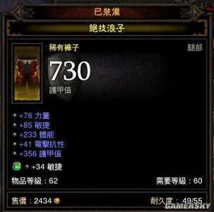 暗黑3武僧技能搭配2020,暗黑3武僧技能搭配图?-第1张图片 暗黑3武僧技能搭配2020,暗黑3武僧技能搭配图?-第1张图片