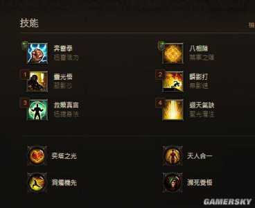 暗黑3武僧技能搭配2020,暗黑3武僧技能搭配图?-第3张图片 暗黑3武僧技能搭配2020,暗黑3武僧技能搭配图?-第3张图片