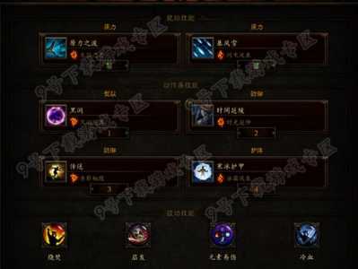 暗黑3武僧技能搭配2020,暗黑3武僧技能搭配图?-第5张图片 暗黑3武僧技能搭配2020,暗黑3武僧技能搭配图?-第5张图片
