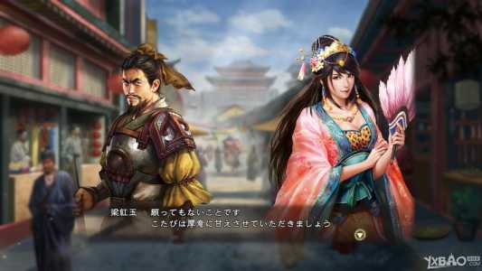 三国志13威力加强版吗?三国志13威力加强版怎么样?-第1张图片 三国志13威力加强版吗?三国志13威力加强版怎么样?-第1张图片