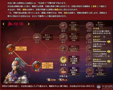 三国志13威力加强版吗?三国志13威力加强版怎么样?-第4张图片 三国志13威力加强版吗?三国志13威力加强版怎么样?-第4张图片