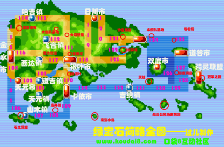 口袋妖怪802全随机在哪玩,口袋妖怪802全随机ep2-第4张图片 口袋妖怪802全随机在哪玩,口袋妖怪802全随机ep2-第4张图片