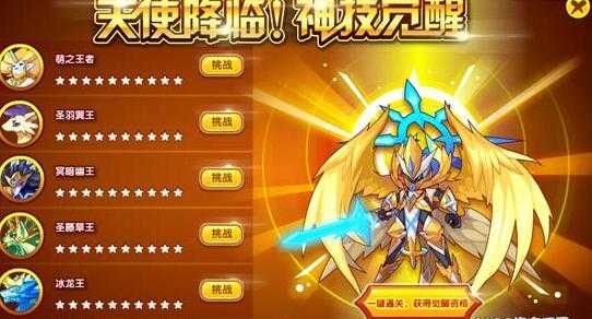 洛克王国圣雷电王怎么打,洛克王国圣雷电王怎么打贫民?-第4张图片 洛克王国圣雷电王怎么打,洛克王国圣雷电王怎么打贫民?-第4张图片