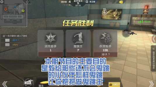 穿越火线鬼跳是什么,穿越火线鬼跳是bug吗?-第2张图片 穿越火线鬼跳是什么,穿越火线鬼跳是bug吗?-第2张图片