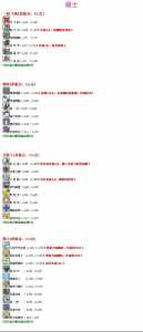 冒险岛狂战士四转技能,2020冒险岛狂战士?-第4张图片 冒险岛狂战士四转技能,2020冒险岛狂战士?-第4张图片
