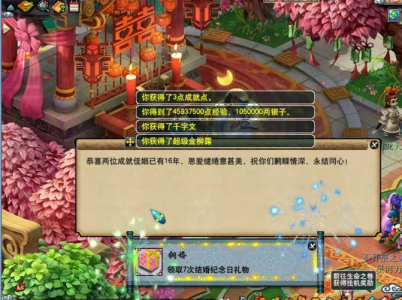 荒野行动藏宝阁在哪里进入?荒野行动藏宝阁买号过程?-第2张图片 荒野行动藏宝阁在哪里进入?荒野行动藏宝阁买号过程?-第2张图片