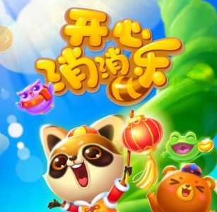 那些幼稚的游戏攻略(朋友说你(nǐ)玩的游戏幼稚怎么回复?)-第2张图片 那些幼稚的游戏攻略(朋友说你(nǐ)玩的游戏幼稚怎么回复?)-第2张图片