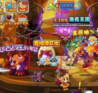 洛克王国艾米在哪里?洛克王国公主艾米技能万千宠爱?-第2张图片 洛克王国艾米在哪里?洛克王国公主艾米技能万千宠爱?-第2张图片