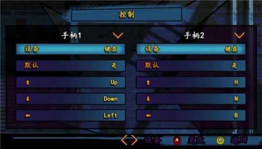 拳皇如何双人对战-第2张图片 拳皇如何双人对战-第2张图片
