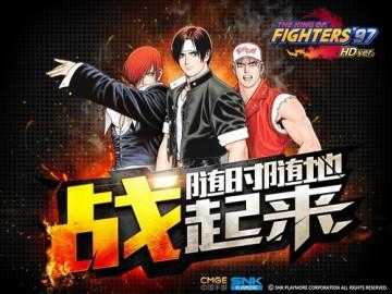 拳皇如何双人对战-第3张图片 拳皇如何双人对战-第3张图片