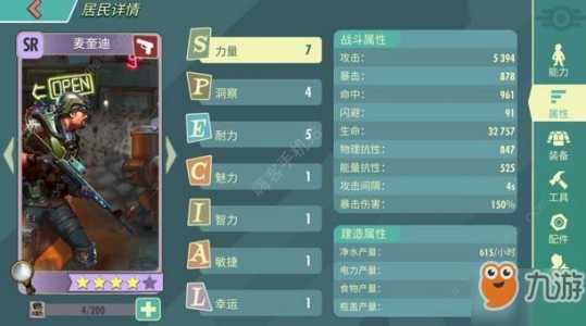 游戏如何设置全屏显示-第1张图片 游戏如何设置全屏显示-第1张图片