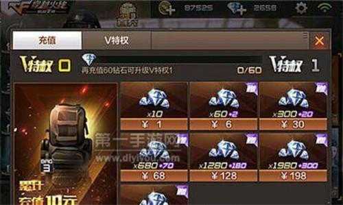 一元首充的手游游戏叫什么-第1张图片 一元首充的手游游戏叫什么-第1张图片