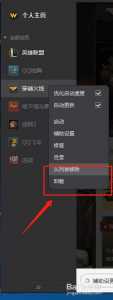 电脑游戏怎么卸载重装教程-第2张图片 电脑游戏怎么卸载重装教程-第2张图片