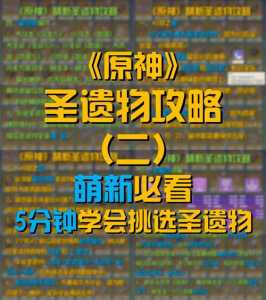 原神最新游戏攻略图文-第2张图片 原神最新游戏攻略图文-第2张图片