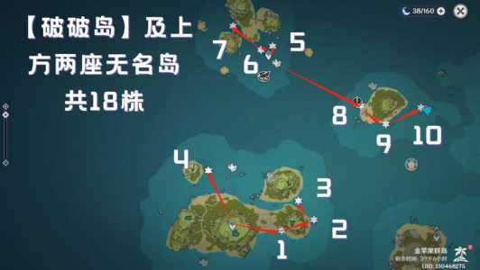 原神最新游戏攻略图文-第3张图片 原神最新游戏攻略图文-第3张图片