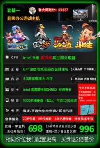 i5的配置能玩什么大游戏-第4张图片 i5的配置能玩什么大游戏-第4张图片