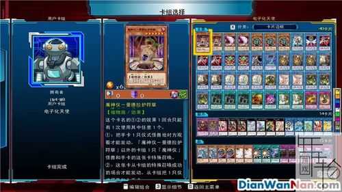游戏王基础教程-第2张图片
